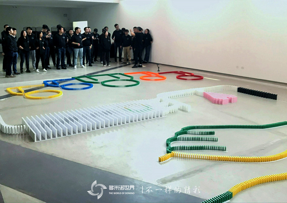 携手聚力、共创未来-360搜索Leader层团建多米诺大挑战