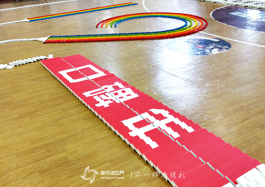 首汽约车多米诺团队大挑战