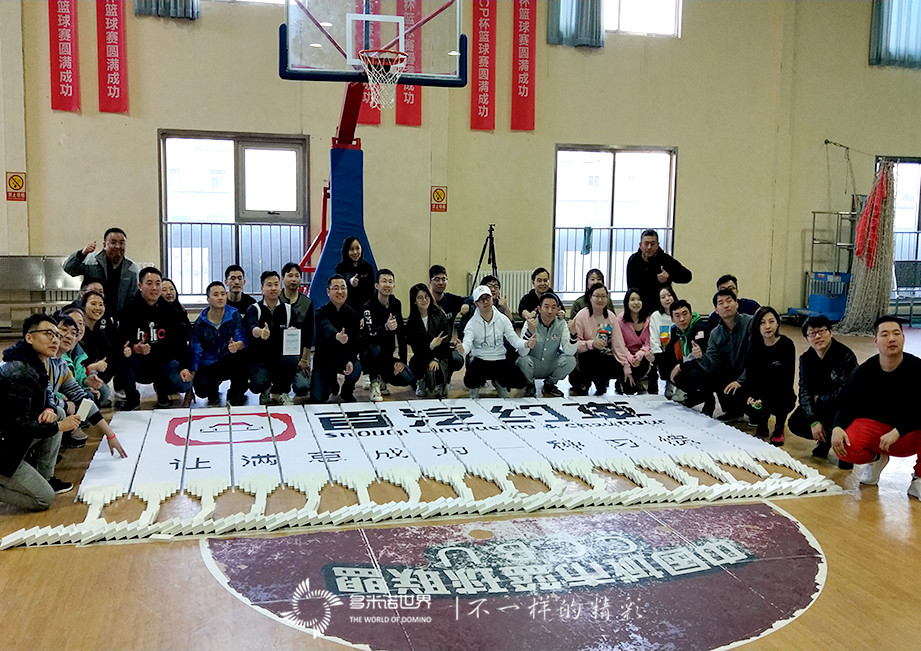 首汽约车多米诺团队大挑战