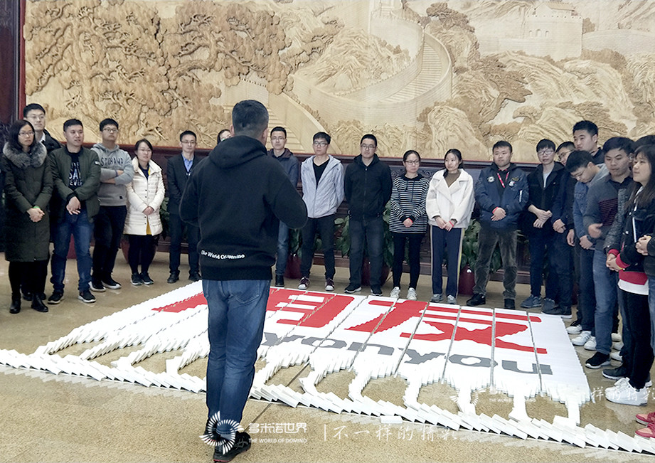 “世界级”用友，2019新员培训“再出发”挑战多米诺