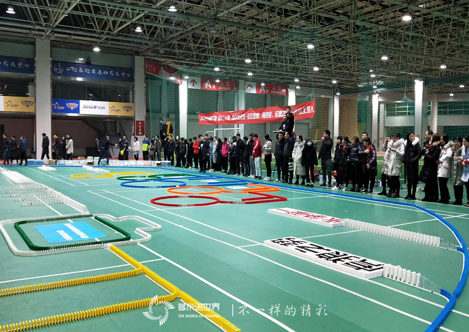 坚定梦想，再创辉煌-广联达北京分公司2019年会多米诺团队大挑战