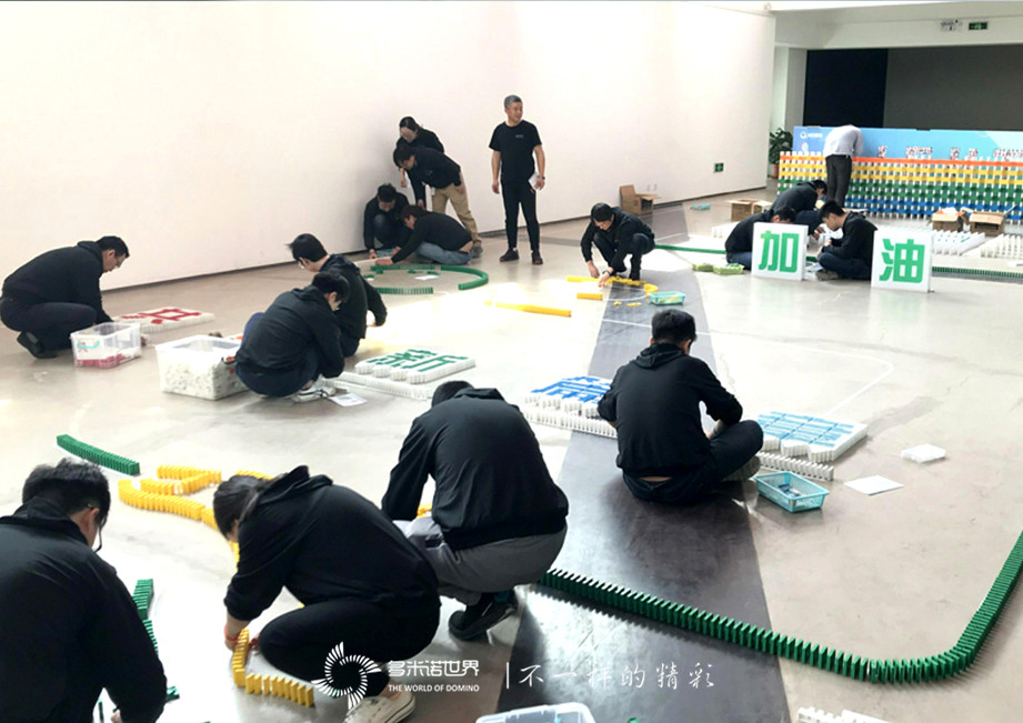 携手聚力、共创未来-360搜索Leader层团建多米诺大挑战