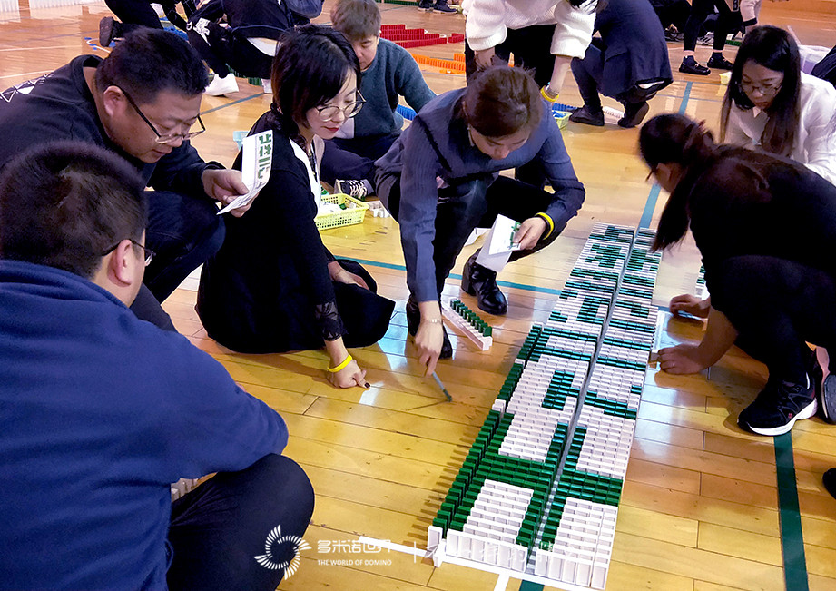 惶者生存、奋发生长-广联达教育培训事业部多米诺团队大挑战