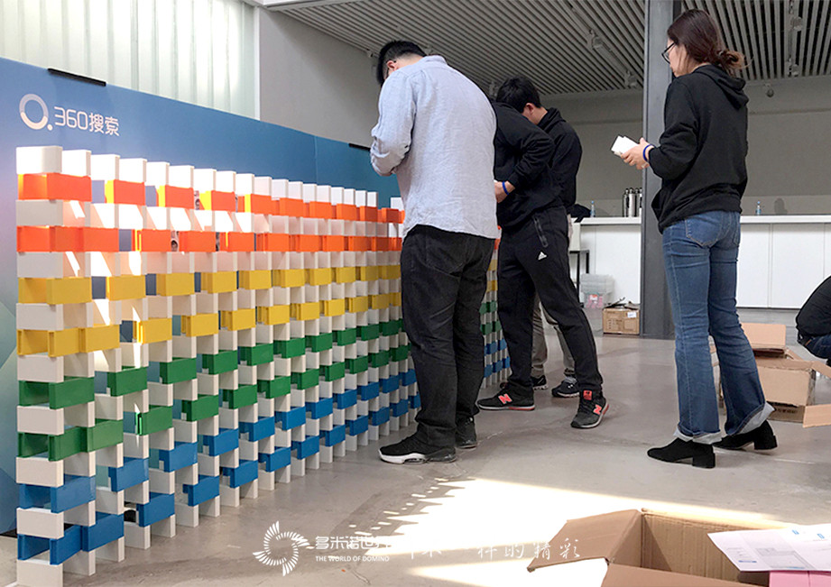 携手聚力、共创未来-360搜索Leader层团建多米诺大挑战