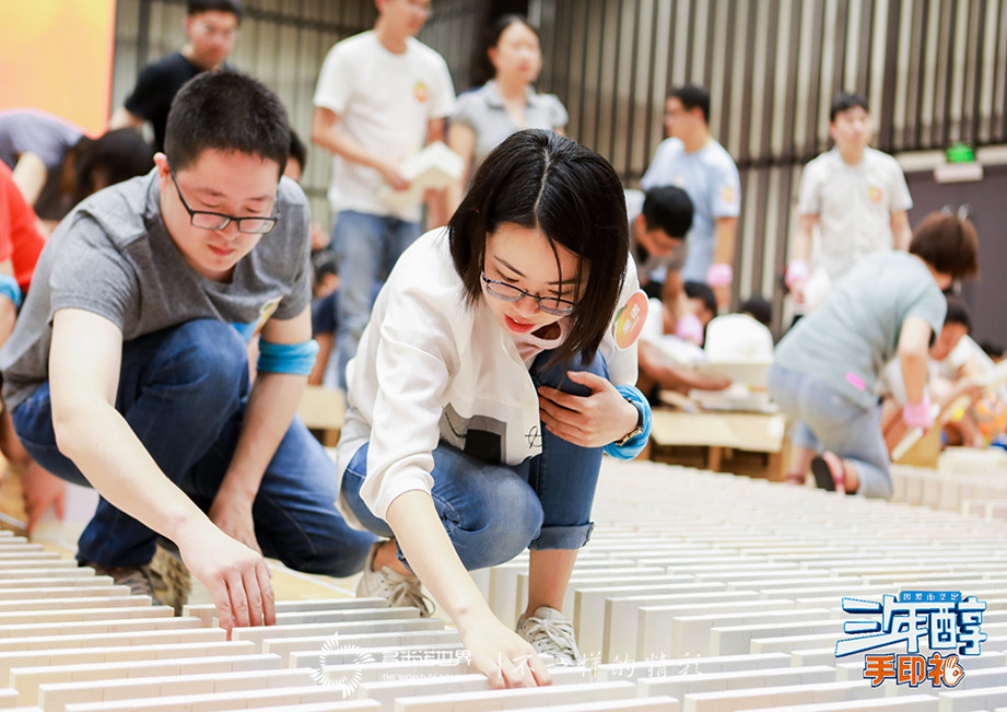 多米诺团队大挑战添彩蚂蚁金服三年醇手印礼