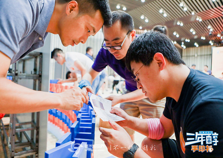 多米诺团队大挑战添彩蚂蚁金服三年醇手印礼