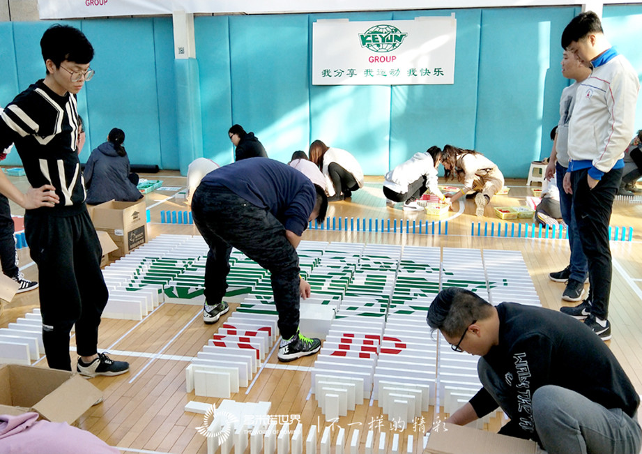 新北京再腾飞-北京克运物流多米诺团队大挑战