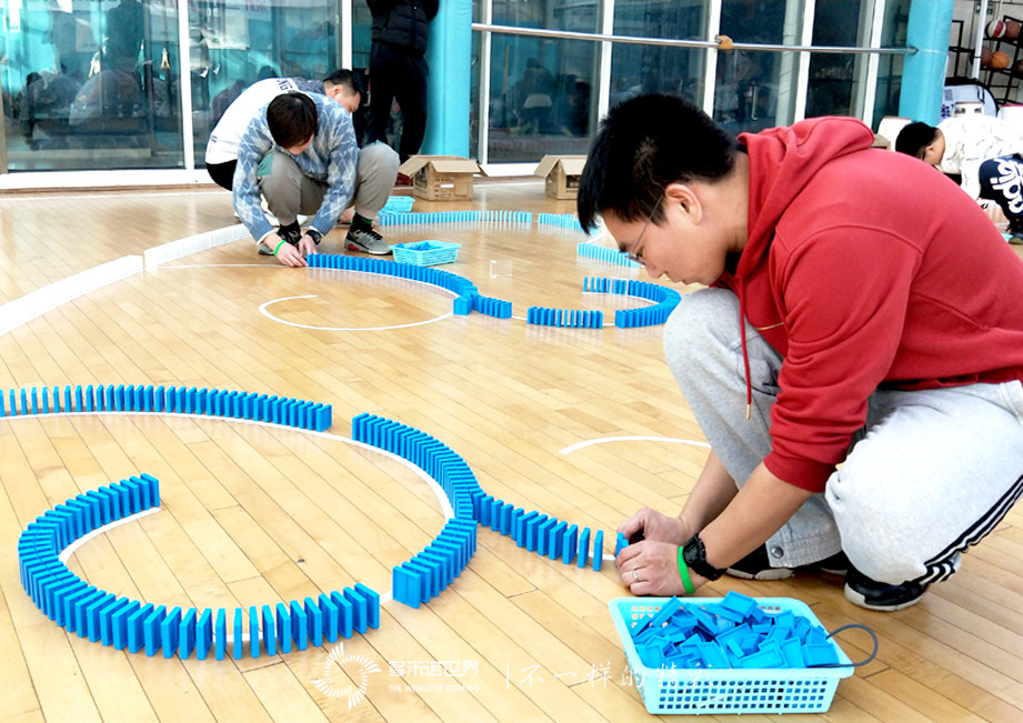 新北京再腾飞-北京克运物流多米诺团队大挑战