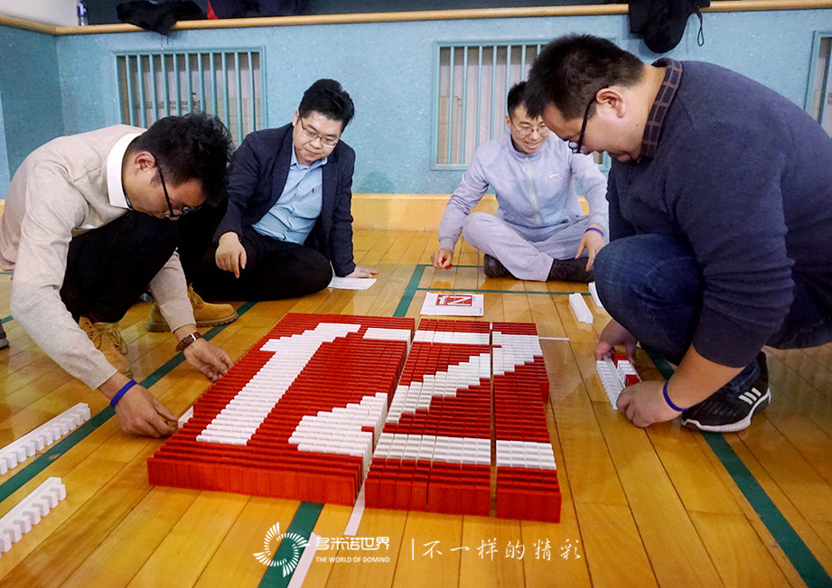 惶者生存、奋发生长-广联达教育培训事业部多米诺团队大挑战