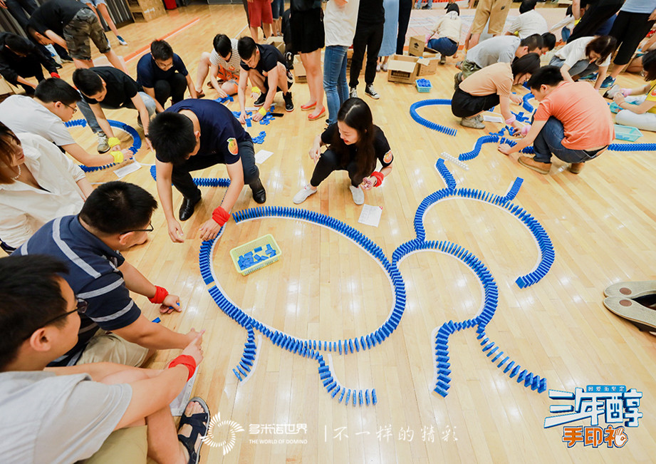 多米诺团队大挑战添彩蚂蚁金服三年醇手印礼