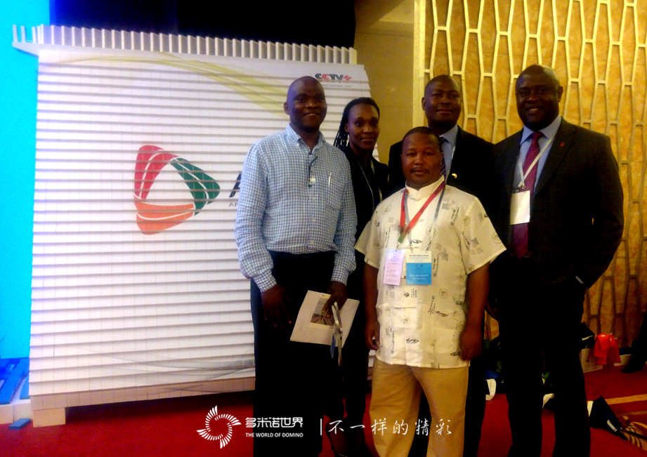 多米诺亮相中非论坛，骨牌启动“非洲视频媒体联盟”